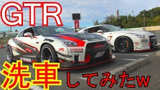 【洗車】親父とGTR洗車しに行くだけの何とも言えない動画😂😂😂😂😂😂 [upl. by Hekking600]