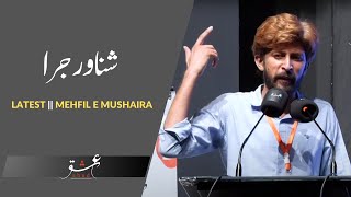 LATEST MUSHAIRA SHANAWAR JURA POETRY  ISHQ ABAD [upl. by Oicelem69]