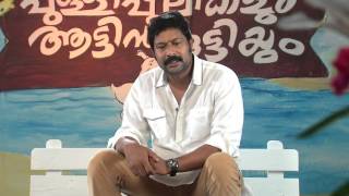 First Print I Episode 92  Pullipulikalum Aattinkuttiyum I Mazhavil Manorama [upl. by Nanaek]