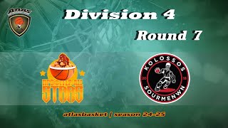 Atlasbasket  Div 4Round 7  PROFITERALLSTARS vs KOLOSSOS SOURMENWN [upl. by Chainey]