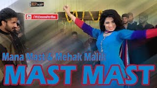 MEHAK MALIK amp MANA MAST  SPECIAL DANCE PERFORMENACE 2018 [upl. by Arykahs]