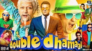 Super Fun Hindi Comedy Movie  Johnny lever Ajay Devgn  Superhit Bollywood Comedy Movie [upl. by Anyel]