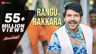 Sirika Vechu  Full Video  Sivalinga  Raghava Lawrencce amp Ritika Singh  S S Thaman [upl. by Stark]