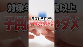 Opening Gachapon Sanrio characters wedding rings ケツ婚指輪 Shorts ガチャガチャ サンリオ [upl. by Cassondra]