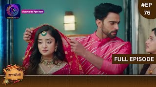 Dalchini  New Show  Full Episode 76  1 February 2024  दालचीनी  Dangal TV [upl. by Hcone942]