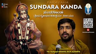 Sundarakanda Parayana  ಸುಂದರಕಾಂಡ ಪಾರಾಯಣ  Sanskrit  Vid Kuthpadi Krishnaraja Acharya  JnanaGamya [upl. by Rawdan826]