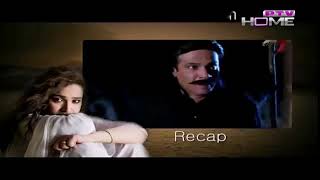 Bechari Episode 5 Full HD  Super Hit Pakistani Drama [upl. by Aneehs]