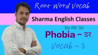 Root Word Vocab  Phobia  डर [upl. by Leamhsi]