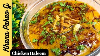 Chicken Haleem Recipe  Easy Chicken Haleem At Home By khana Pakao G [upl. by Rivard]