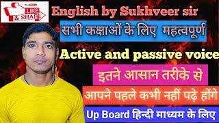 Active voice and passive voice [upl. by Aerb]