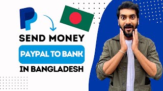 How to Send Money from PayPal to Bank Account in Bangladesh Best Method [upl. by Haswell]