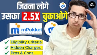 Mpokket Loan App Review  Mpokket Loan App Fake or Real  Hindi  Vikas Meena  Mycompany [upl. by Nnylesor633]