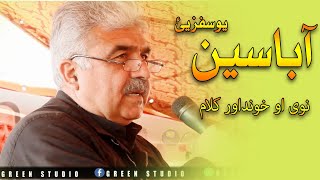 Abaseen yousafzai new poetry Pashto Poetry اباسين يو سفزيئ شاعري  Adabi Marakah  Green Studio [upl. by Camden60]