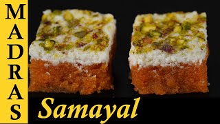 Diwali Sweet Recipe in Tamil  Milk Sweet Recipe in Tamil [upl. by Riedel]