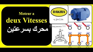 DAKIRA 215  Moteur a deux vitesse  Vidéo 0001 [upl. by Weinrich]