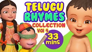 Veeri Veeri Gummadi Pandu and More  Telugu Rhymes for Children  Infobells [upl. by Snoddy]