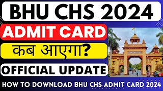 BHU CHS Admit card 2024  how to download chs admit card 2024  chs class 9th amp 11th admission 2024 [upl. by Hufnagel]