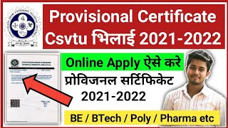 🔴CSVTU  Provisional Certificate  how to apply provisional certificate BE Btech  Poly etc  2021 [upl. by Edals]