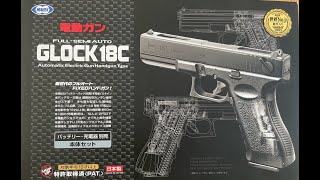 Tokyo Marui G18c AEP Airsoft Pistol [upl. by Nylarej]