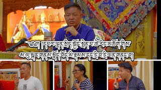 QampA wtih the Honorable Sikyong Penpa Tsering la on 7th Nov 2024 at Salugaratibetan [upl. by Lumbye]