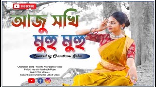 Aju Sakhi \\আজু সখী Rabindra Sangeet Dance By CHANDRANI SAHA [upl. by Neibaf724]