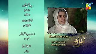 Abru  Last Episode  Teaser   Eshal Fayyaz amp Noor Hassan Rizvi   HUM TV [upl. by Leviralc]