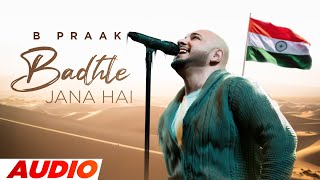 B Praak  Badhte Jana Hai Official Audio  Latest Punjabi Songs 2023  New Hindi Songs 2023 [upl. by Hakym63]