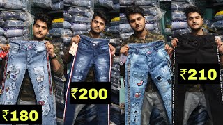 सबसे सस्ता मार्केट  CHEAPEST WHOLESALE JEANS MARKET  DENIM COTTON DAMAGE WORK  7 STAR COLLECTION [upl. by Ikairik]