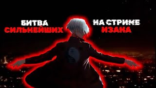 ЖАРКИЕ ЗАРУБЫ TURN TIME vs LEVEL UP​​𝐄 𝐒 𝐏 𝐀 𝐃 𝐀 𝐯𝐬 𝐒 𝐖 𝐄 𝐄 𝐓 [upl. by Nakhsa]