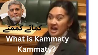 What is Kammaty Kammaty  Hawka [upl. by Aneerahs]