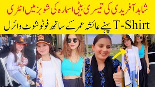 Shahid Afridi daughter Asmara Afridi joins showbiz [upl. by Gonroff670]