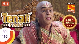 Tenali Rama  Ep 416  Full Episode  5th February 2019 [upl. by Sivrep]