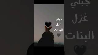 أصالة عالبال يا ضحكة أبي asala new songs [upl. by Ennovahc578]