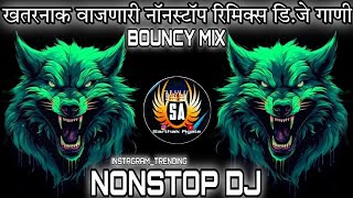 Marathi dj songs  nonstop dj songs  dj songs marathi  varat special dj song remix marathi  dj [upl. by Petie]