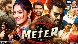 Meter Full Movie In Hindi Dubbed  Kiran Abbavaram  Athulya Ravi  Posani Krishna  Review amp Fact [upl. by Mcquoid177]