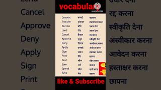 EnglishGrammarenglish grammarvocabularyShorts [upl. by Ytak871]