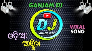 ODIA ASMITA  INSTAGRAM VIRAL DJ SONG  RUPA PINTU  IRA MOHANTY HUMAN SAGAR x DJ AKHIL GM Odia dj [upl. by Sitsuj]