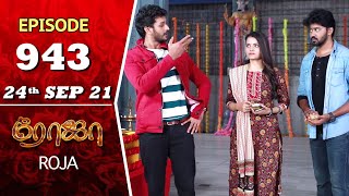 ROJA Serial  Episode 943  24th Sep 2021  Priyanka  Sibbu Suryan  Saregama TV Shows Tamil [upl. by Eniksre]