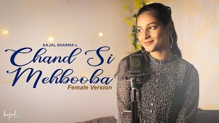 Chand Si Mehbooba  Female Version  Kajal Sharma  Anil Maharana  Chand Sa Mehboob  Cover [upl. by Upali]