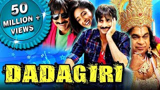 Dadagiri Devudu Chesina Manushulu Hindi Dubbed Full Movie  Ravi Teja Ileana DCruz [upl. by Vastha]