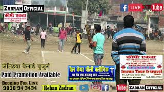 Day 2 🔴 Ganwarya vs Pipra Bankat kaumi ekta cricket tournament Jaitihwa belai bujurg Utraula 2024 [upl. by Billye]