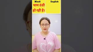 Daily Used English Speaking Sentences learnenglish priyacompositions shortsfeed [upl. by Paget]