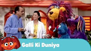 Sesame Workshop India  Galli Ki Duniya  Ahmed Chacha Falls Ill [upl. by Nasaj]