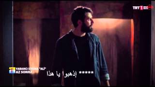 نهاية مسلسل التفاحة الحمراء  kizilelma مترجم Full HD [upl. by Munroe547]