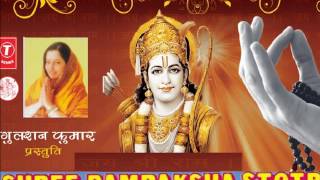 Ramayan 101 Chaupaiyan By Shailendra Bhartti Anand Kumar C I Full Audio Song Juke Box [upl. by Vernita]