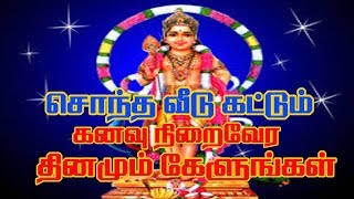 THIRUPPUGAZHAndarpathi Siruvaapuri Bombay Saradha அண்டர்பதி குடியேற திருப்புகழ் பாம்பேசாரதா [upl. by Rusell]