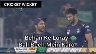 Sarfaraz Ahmed Abusing to Sohail Khan  Peshawar Zalmi vs Quetta Gladiators [upl. by Dnalkrik]