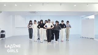 MEI ミーアイ  LEAP HIGH 〜明日へ、めいっぱい〜 Dance Practice 11 ver [upl. by Reg]