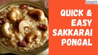 Quick and Easy Sweet Pongal Recipe  Sakkarai Pongal  Akkaravadisal Chakkarai Pongal  Minute Eats [upl. by Drahser]