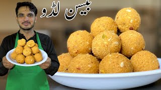 Besan Laddu RecipeHow to Create Gram Flour LadduChef M Afzal [upl. by Suzie]